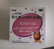 伊可新维生素AD滴剂（胶囊型）50粒1岁以上 2盒儿童维生素ad滴剂ad伊可新ad维生素a助长高1-3岁3-6岁7岁以上 实拍图