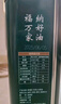 纳福汇山茶油1L*2茶油铁罐有机野山油茶籽油冷榨一级食用油礼盒 2000ml 实拍图