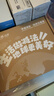 云南白药牙膏益生菌环保礼盒套装清新口气洁齿护龈成人4支410g+便携购物袋 实拍图