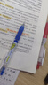 斑马牌（ZEBRA）学霸利器中性笔 0.5mm子弹头按动高颜值签字笔 学生刷题笔记标注笔 JJ77 黑红蓝各1 实拍图