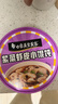 白象 紫菜虾皮小馄饨64g*6桶 整箱冲泡馄饨速食零食 方便食品 早餐 实拍图