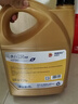 高德润达半合成汽机油汽车保养发动机油劲音N5系列 SL级5w-30 4L 京东养车 实拍图