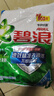 碧浪专研抗菌洗衣粉自然清新7斤装  除螨除菌 速溶 深层去污 实拍图