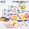 喵小侠益生菌冻干米饼草莓黄桃苹果 宝宝零食饼干无添加白砂糖 20g 实拍图