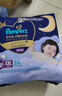 帮宝适【整觉王者】新帮宝适安睡拉拉裤超薄透气L-3XL透气尿不湿 L31片(9-14kg) 实拍图