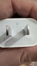 Apple/苹果 20W USB-C充电器  type-c充电器苹果手机充电器原装手机快充头 苹果17手机充电器 实拍图