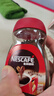 雀巢（Nestle）醇品速溶美式黑咖啡粉0糖0脂*健身燃减防困瓶装90g 实拍图