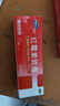 福元 红霉素软膏1% *10g消炎杀菌化脓性皮肤感染私处消肿烫伤脓包痤疮抗菌溃疡感染祛痘痤疮唇炎 实拍图
