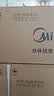 美的（Midea）酷省电二代挂机智行柜机空调套装三室一厅一室二室四室新一级能效智行三代自清洁空调套装 【3匹柜机】大一室一厅 1.5挂*1【酷省电二代】 实拍图