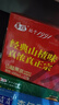 华旗山楂果茶山楂果汁果肉饮料华旗经典0添加蔗糖1.28L*6瓶酸甜可口 实拍图