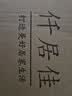 仟居佳 粘毛器替换纸卷斜斯式粘毛卷纸粘尘纸滚筒沾毛器宠物毛发粘纸芯 19cm替换纸  12卷足720撕 实拍图