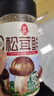 莲花松茸鲜100g瓶装【零添加 减钠50%】代替鸡精盐味精提鲜厨房调料 实拍图
