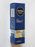 妮维雅（NIVEA）男士【畅通保湿】水活畅透多效精华水150ml爽肤水护肤品 生日礼物 实拍图