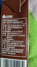 三元巧克力奶整箱250ml*24盒 生牛乳含量80% 整箱送礼 实拍图