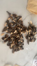 京鲜生 羊肚菌干货净重30g云南特产菌菇干货3-5cm煲汤火锅食材源头直发 实拍图