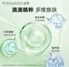 泊美爽肤水鲜纯珍萃保湿水补水保湿滋润水油平衡化妆水护肤品送女友 【保湿1.0】水150ml（滋润型） 实拍图