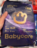 babycare皇室pro裸感拉拉裤L34片(9-14kg)婴儿尿不湿成长裤超薄透气大吸量 实拍图