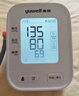 鱼跃（Yuwell）销量第一医用高精准电子血压计血压仪670A测量血压仪器家用监测仪 实拍图