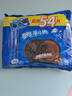 奥利奥（Oreo）巧克力味夹心饼干523g休闲零食早餐下午茶独立小包装 实拍图