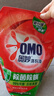 奥妙（OMO）吴磊好物去渍酵素洁净除菌除螨持久留香除味6斤袋装校服净洗衣液 实拍图