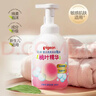 贝亲（Pigeon）洗发水沐浴露 含桃叶精华 洗发沐浴二合一  500ml*2 实拍图