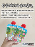 爷爷的农场进口辅食宝宝果泥婴儿果泥西梅泥吸吸乐混合礼盒装90g*5 礼盒装 实拍图