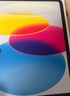 Apple/苹果 iPad11英寸 A16芯片2025年款 平板电脑 (256GB WLAN版/学习办公娱乐)银色 实拍图