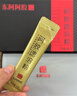 东阿阿胶速溶粉小金条3g*30袋阿胶粉礼盒礼品送妈妈礼物长辈老人营养品 实拍图