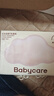 babycare皇室狮子王国弱酸纸尿裤 mini装NB34片便携装尿不湿 实拍图