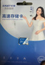 忆捷（EAGET）64GB TF（MicroSD）存储卡  U3 V30 行车记录仪&安防监控专用内存卡 高速耐用 读速100MB/s 实拍图