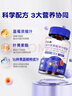 仁和蓝莓叶黄素软糖儿童3-6-12岁保护视力青少年呵护眼睛缓解疲劳 7瓶 实拍图