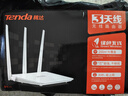 Tenda腾达路由器WiFi信号放大器无线增强家用全屋300M【热销2000万+】 实拍图