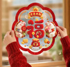 新新精艺2026新年装饰5D窗贴马年静电玻璃贴商场春节过年新年装饰布置窗花 实拍图