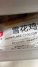 金路易美食艺术家 无骨雪花鸡柳 米香原味 2斤1000g 油炸半成品空气炸锅食材夜宵 实拍图