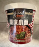 莫小仙酸辣粉*3桶+重庆小面*3桶装 冲泡方便速食624g泡面粉丝零食夜宵 实拍图