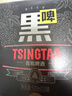 青岛啤酒（TsingTao）精酿黑啤酒 原麦汁浓度12°P  500ml*12罐 整箱装 实拍图