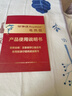 荣事达【高温断电】双人定时双温双控除螨无纺布电热毯电褥子1.8*1.5米 实拍图