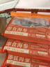张奶奶 大连冷冻即食海参礼盒非干货天然辽刺参高品质海鲜无污染 即食海参 1500g 42-55头3斤礼盒装 体壁厚实 Q软弹牙 实拍图