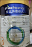 美素佳儿（Friso）皇家幼儿配方奶粉 3段（1-3岁幼儿适用）400g 乳铁蛋白（新国标） 实拍图