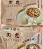 富春包子礼盒6袋1.82kg 36只笋肉包早餐送礼非遗礼盒扬州特产  实拍图