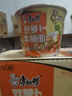 康师傅 方便面 经典萝卜牛腩桶面112g*12 泡面整箱速食 方便食品 实拍图