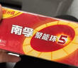 南孚5号电池40粒 五号碱性 聚能环5代 适用耳温枪/血糖仪/鼠标/遥控器/血压计/挂钟/电子锁/玩具等 实拍图