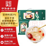 方家铺子冻干红枣莲子银耳羹即食480g/箱（30小袋）60秒冲泡营养即食代餐 实拍图