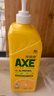 斧头牌（AXE）柠檬护肤洗洁精1.18kg*3瓶7.08斤家庭装 可洗果蔬不伤手 实拍图