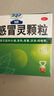 999三九感冒灵颗粒10g*9袋感冒药解热镇痛用于感冒引起的头痛发热鼻塞流涕咽痛,缓解感冒症状 实拍图