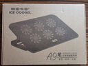 酷睿冰尊（ICE COOREL）笔记本散热器A9 屏显可调速 折叠笔记本支架电脑桌平板风扇散热/15.6英寸 Apple联想ThinkPad通用 实拍图