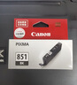佳能（Canon）PGI-850XL PGBK 大容量黑色墨盒(适用iX6880/iX6780/iP8780) 实拍图