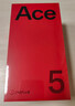 一加 Ace 5 12GB+256GB 引力钛 oppo 国家补贴 第三代骁龙 8 风驰游戏内核 冰川电池 游戏AI智能5G手机 实拍图
