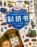 边玩边学写字母和数字（套装2册） 实拍图