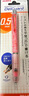 斑马牌（ZEBRA）MA85爱芯活芯铅笔营养素限定0.5mm 练字绘画活动铅笔高颜值学习文具用品 橙色 单支装 实拍图